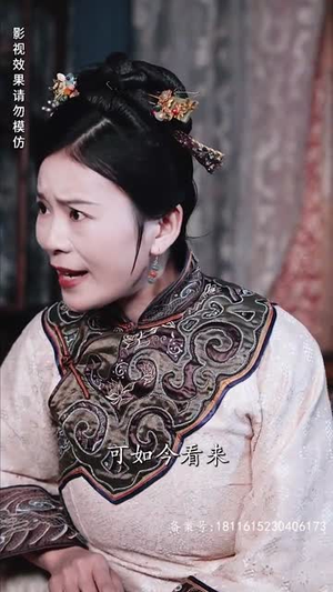 宫墙叹庶女进阶录(73集) 宫墙叹庶女进阶录(73集)短剧解说全集