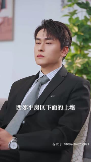 我真的只想当纨绔(对不起,本少高高在下) 我真的只想当纨绔(对不起,本少高高在下)短剧追到爽