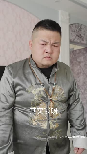 新版：龙霸天下（100集）精彩短剧看不停