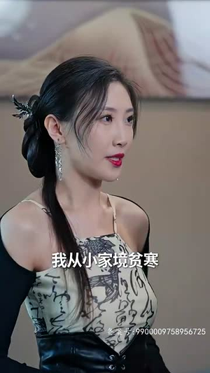 当反派被虐九十八次后终于走向人生巅峰（85集）免费短剧看不停