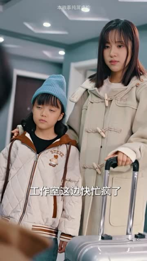 回到爸妈十九岁（85集）悬疑短剧推荐