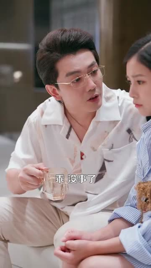 爱你命中注定(99集) 爱你命中注定(99集)短剧精彩绝伦