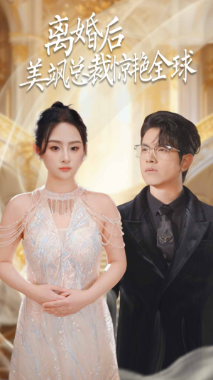 打工女王(89集) 打工女王(89集)短剧太精彩了