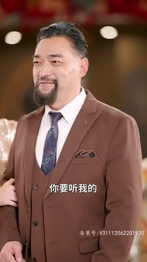 首富爸爸归来落魄千金直接起飞(80集) 首富爸爸归来落魄千金直接起飞(80集)在线观看完整版