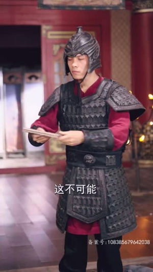 新：我能来回穿越（99集）爆款短剧抢先看