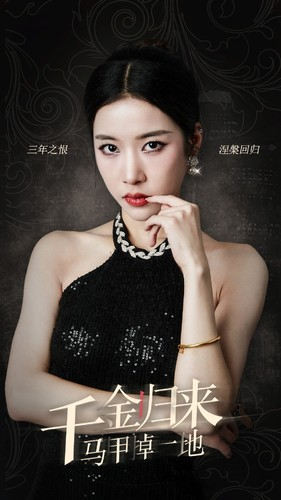 千金归来马甲掉一地（100集）高分推荐免费看