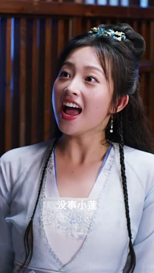 我的野蛮厨娘(64集) 我的野蛮厨娘(64集)贝贝短剧分享