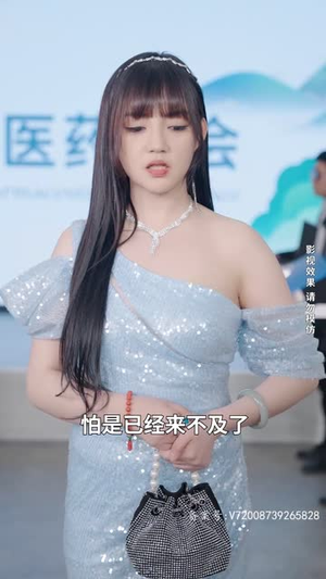 逍遥医仙之为爱犯难（90集）精彩好看的短剧