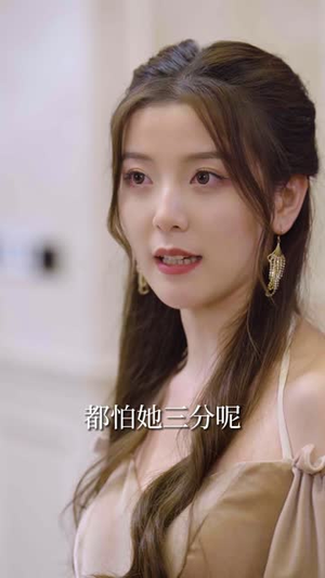 坏了，我好像真是仙人（83集）穿越短剧推荐