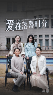 首富妈妈，女儿不认你了（70集）80到100集