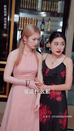 女总裁的上门女婿(104集) 女总裁的上门女婿(104集)短剧每日分享