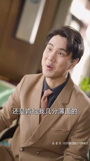 玫瑰藏在浅风里(86集) 玫瑰藏在浅风里(86集)短剧热播推荐