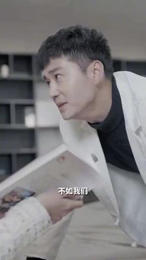 隐婚老公是富豪(95集) 隐婚老公是富豪(95集)看到了大结局