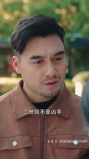 星光相伴知我意(82集) 星光相伴知我意(82集)好看吗