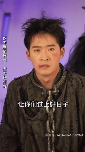 黑域至尊（大夏天骄）免费短剧全集看