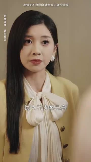 重活一次老娘谁也不惯着（59集）短剧在哪里看