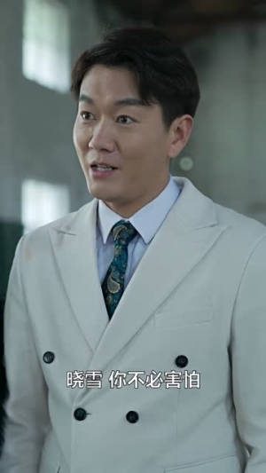 我的保镖是世外高人（88集）真的太精彩了