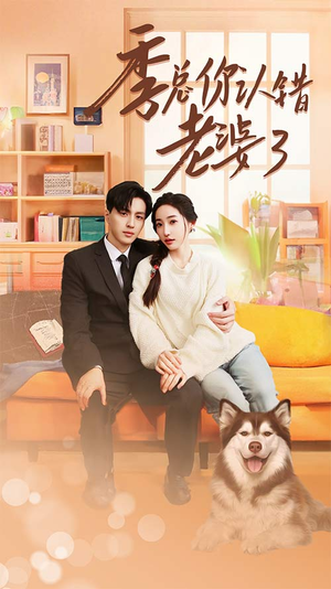 远在眼前的你（90集）演的怎么样