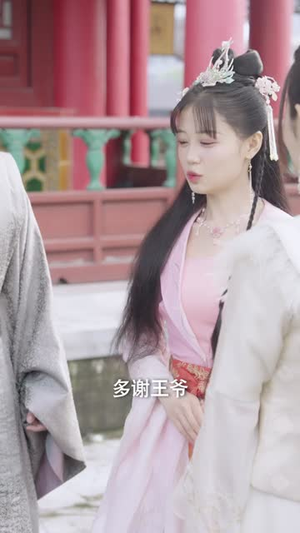 王爷,你找错王妃了(90集) 王爷,你找错王妃了(90集)UC网盘在线看