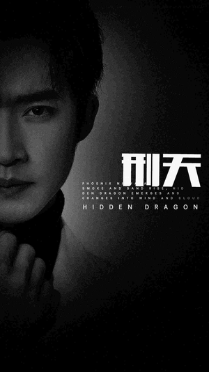 新：刑天（98集）好看上头的短剧