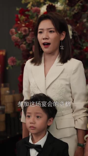 隔辈亲之千亿萌孙来报恩（59集）免费在线看