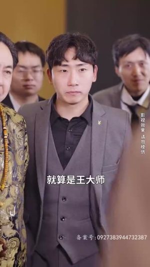 未来预告(82集) 未来预告(82集)追短剧太上头了