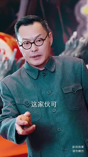 天道之无极仙尊(81集) 天道之无极仙尊(81集)在哪个app能看