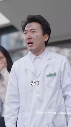 我开锁匠开局就见义勇为（84集）一起追短剧