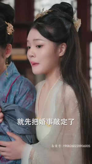 重生后我嫁给厂公被宠上天(84集) 重生后我嫁给厂公被宠上天(84集)看过的人都说好