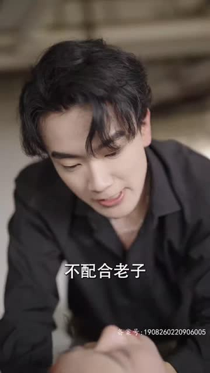 顾总,夫人试用期又延长了(96集) 顾总,夫人试用期又延长了(96集)好看的短剧分享