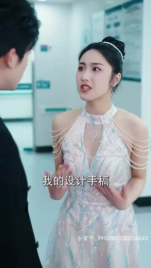 速速闪开,沈小姐要切大号了(60集) 速速闪开,沈小姐要切大号了(60集)好看到停不下来