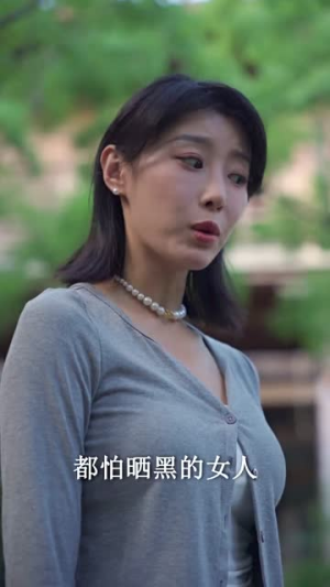 太子妃惊爆娱乐圈（60集）短剧太精彩了