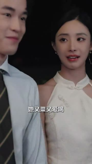 沈总你养的金丝雀变凤凰了(100集) 沈总你养的金丝雀变凤凰了(100集)口碑之选免费看