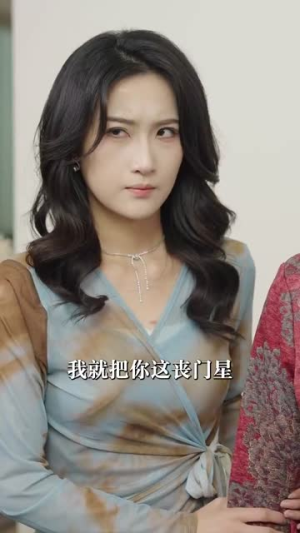 学区房被占后（30集）热播短剧推荐