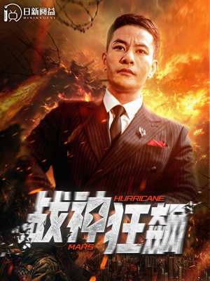 战神狂飙(100集) 战神狂飙(100集)在线观看全集