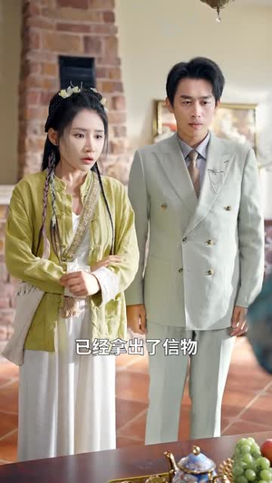 我的徒儿实在太稳健了(76集) 我的徒儿实在太稳健了(76集)短剧解说全集