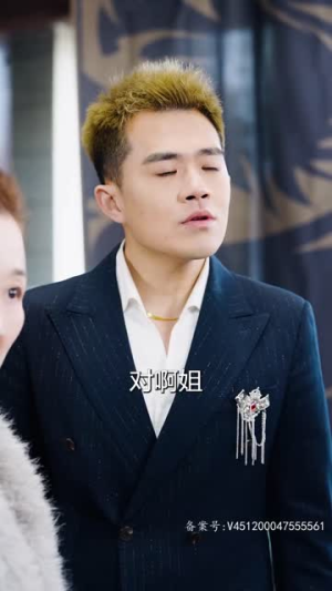 我瞎编功法你们怎么都成仙了(90集) 我瞎编功法你们怎么都成仙了(90集)快来看短剧