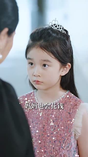 孤儿萌宝上新闻霸总亲爹震惊了(80集) 孤儿萌宝上新闻霸总亲爹震惊了(80集)热门短剧追到爽