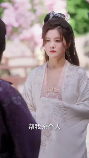 神穿古代我龙袍加身(79集) 神穿古代我龙袍加身(79集)好看短剧推荐