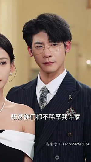 离婚后，五位爸爸来给我撑腰（离婚后五位爸爸来给我撑腰）一起追生活短剧