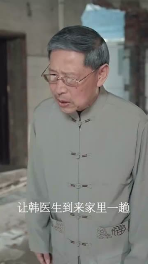 万人之上（80集）经典回顾免费看