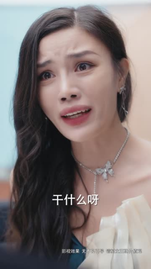 女佣的复仇(32集) 女佣的复仇(32集)番茄短剧免费看