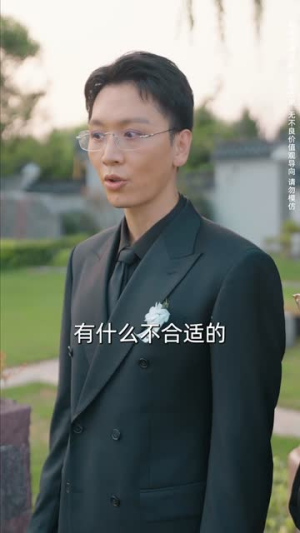 枕边出逃（31集）女主谁演的