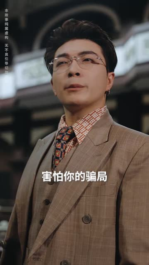 我引爆世界(74集) 我引爆世界(74集)高分佳作免费看