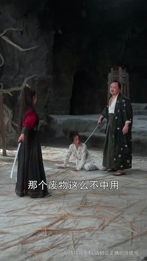 一剑寒霜斩情郎(61集) 一剑寒霜斩情郎(61集)番茄短剧看全集