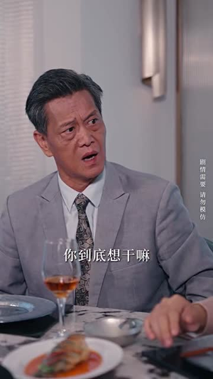 偷心交易(84集) 偷心交易(84集)红果免费短剧