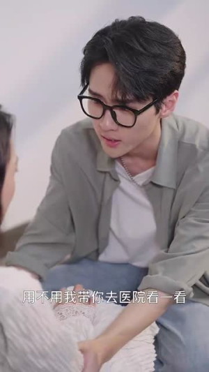 再婚伴侣老来福（70集）追风的女孩短剧