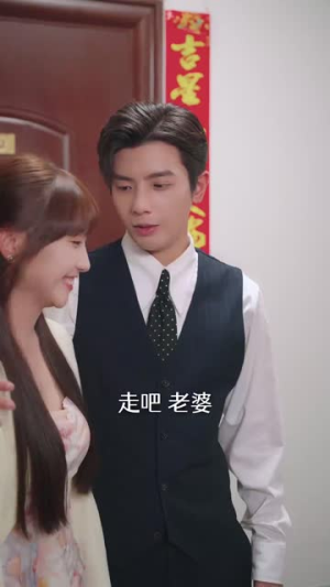 离婚后她带崽嫁入豪门(80集) 离婚后她带崽嫁入豪门(80集)短剧每日分享