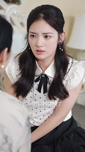 闪婚小孕妻(70集) 闪婚小孕妻(70集)在哪看免费