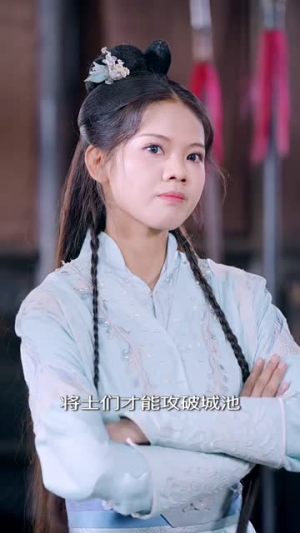 鸾凤当归（64集）女主谁演的